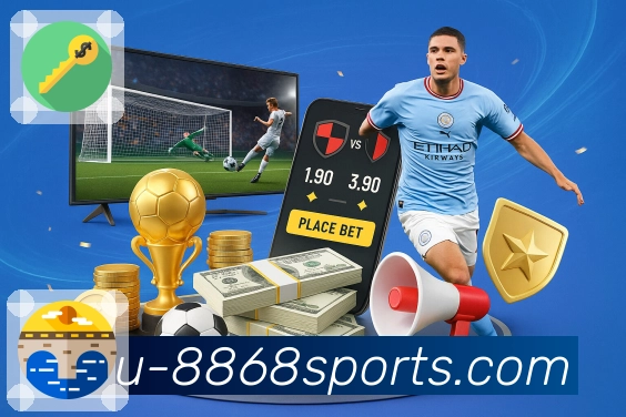 <strong>8868体育</strong>移动观赛入口截图